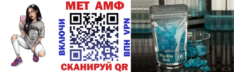 Амфетамин Premium  Губаха 