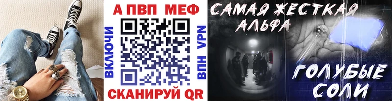 ОМГ ОМГ сайт  Губаха  APVP СК КРИС 