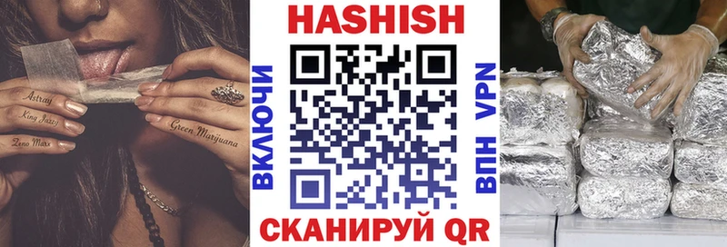 ГАШИШ гашик kraken как войти Губаха купить наркотик