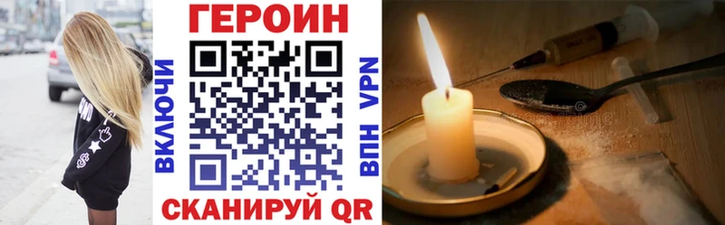 наркотики  Губаха  МЕГА зеркало  ГЕРОИН Heroin 