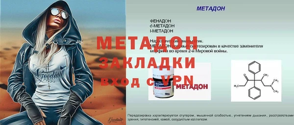 бутират Балабаново