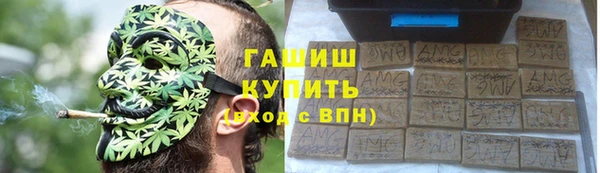 бутират Балабаново