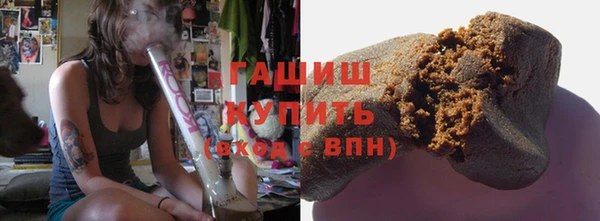 бутират Балабаново