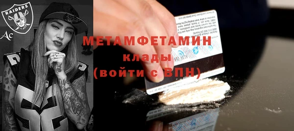 бутират Балабаново