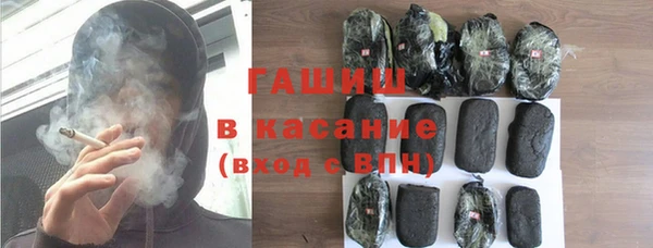 бутират Балабаново