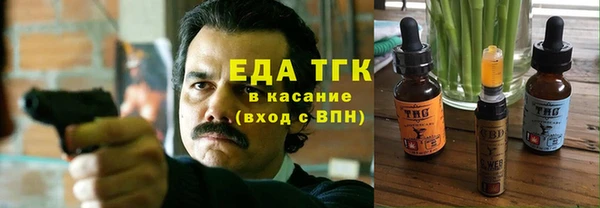 бутират Балабаново