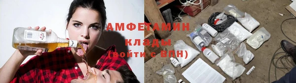 бутират Балабаново