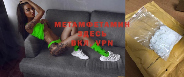 MESCALINE Балахна