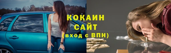 MESCALINE Балахна