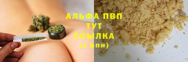 каннабис Баксан