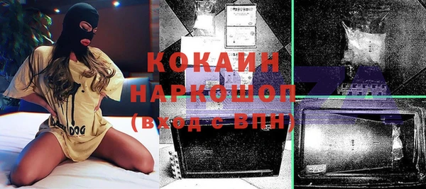 MESCALINE Балахна