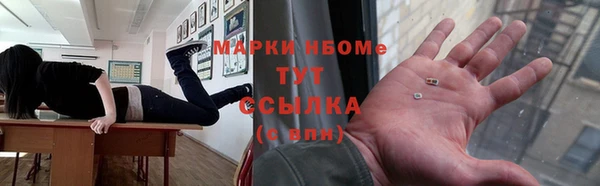 MESCALINE Балахна