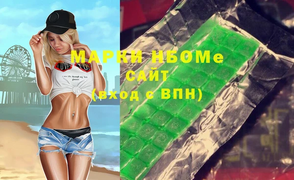 бутират Балабаново