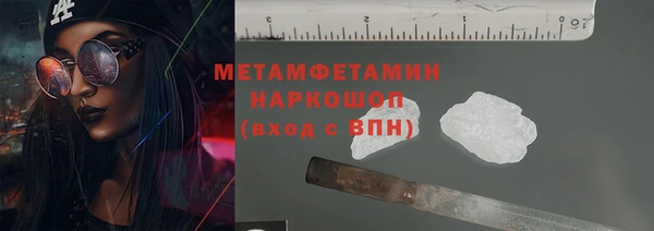 бутират Балабаново