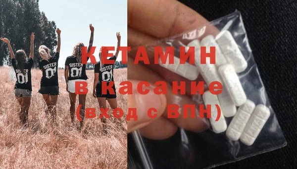 MESCALINE Балахна