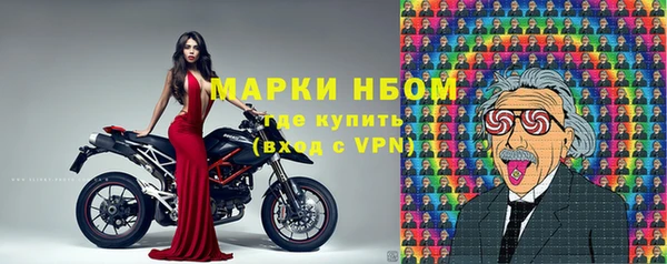 бутират Балабаново