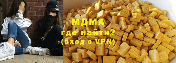 MESCALINE Балахна