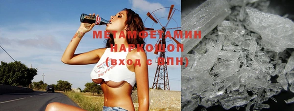 бутират Балабаново