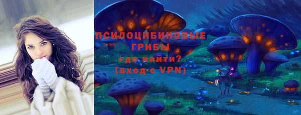 бутират Балабаново