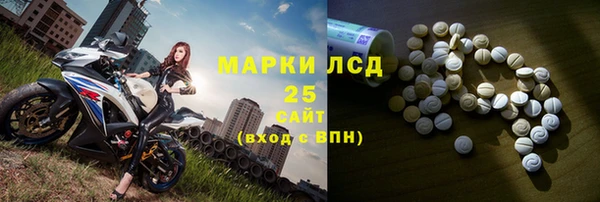 бутират Балабаново