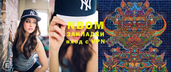 MESCALINE Балахна