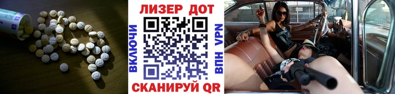 Лсд 25 экстази кислота  магазин  наркотиков  Губаха 