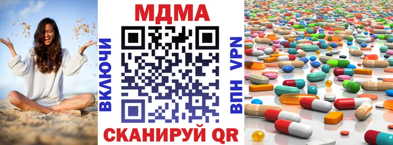 МДМА молли  Губаха 