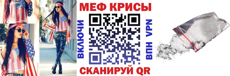 Мефедрон мяу мяу  Губаха 