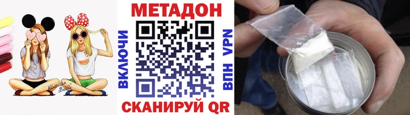 Метадон белоснежный  хочу   Губаха 