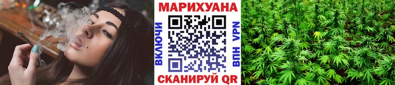 Шишки марихуана индика  Губаха 